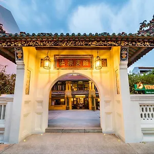 **** Hotel Yeng Keng Malaysia